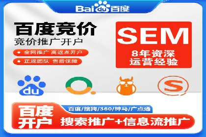 百度推广与社交媒体结合的优化策略案例