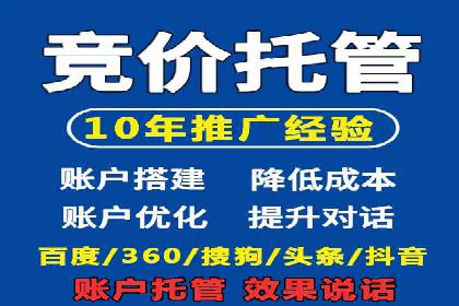 信息流广告运营成功案例：旅游广告