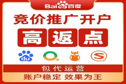案例解析：不同关键词推广费用对比