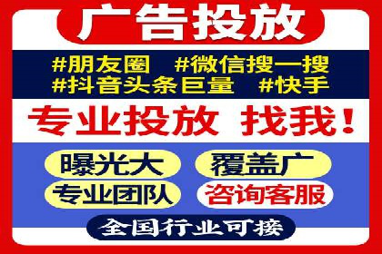 社交媒体信息流广告的创意与投放策略案例